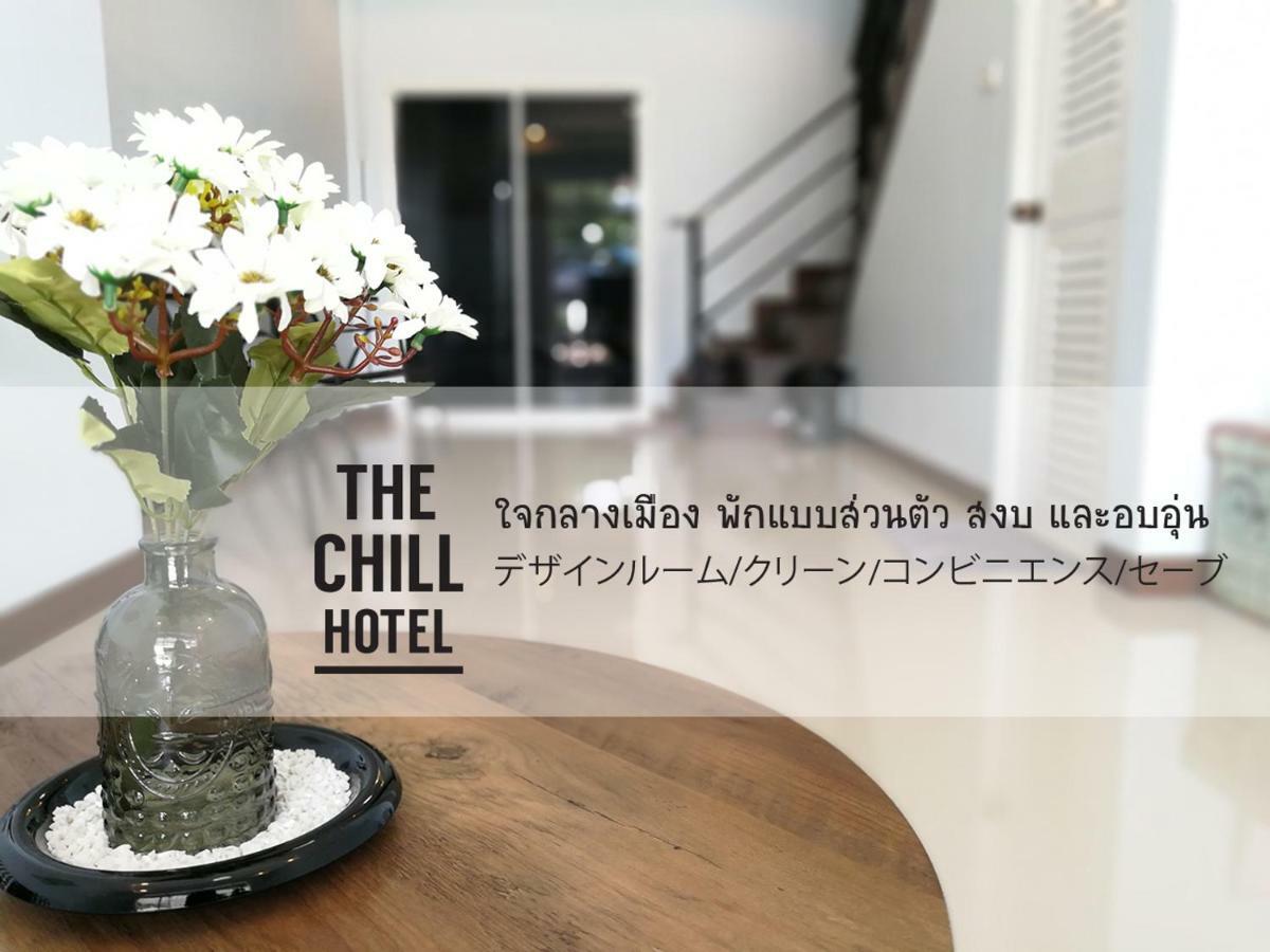 The Chill Town Home Maha Sarakham Exteriér fotografie